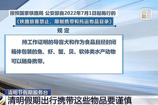 人均年薪40万！记者：广州队3名外援合计薪资约120万元，人均40万